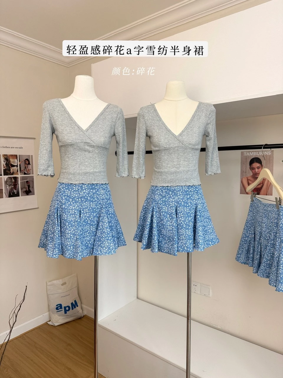 เสื้อยืดคอวีครึ่งแขนสกินนี่หยัก/กระโปรงทรงเอชีฟองลายดอกไม้เอวสูง 102877