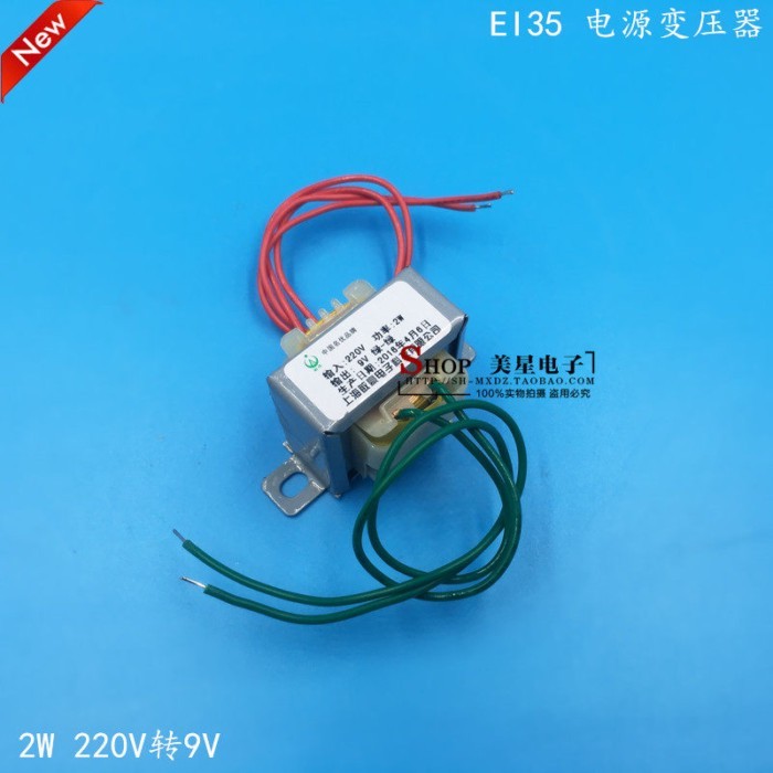 EI35 Power Transformer DB-2W/VA 220V ถึง 9V AC AC9V 250mA 0.25A นมถั่วเหลือง Maker