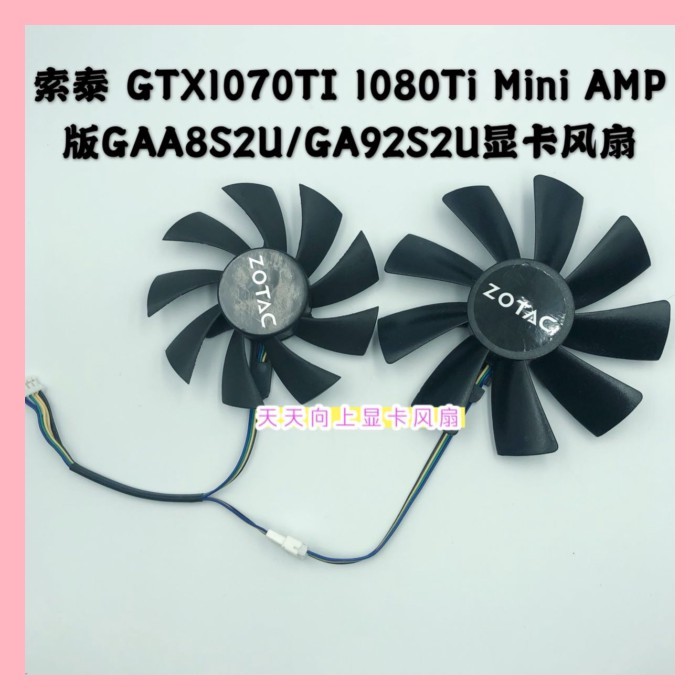 ZOTAC Zotac 1080Ti/1080/1070Ti MINI กราฟิกการ์ดพัดลมระบายความร้อน GA92S2H/GAA8S2U