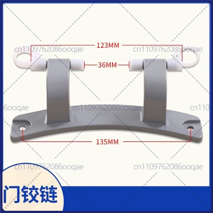 Door Hinge 1182 For Midea LittleSwan Front Load Washing Machine, Observation Window Hinge Door Shaf