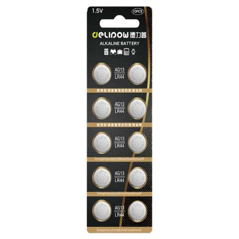 Delipow Lr44 Button Ag13 L1154 357A A76 Sr44 Alkaline 1.5V Electronic Watch Toy Special Battery Dig