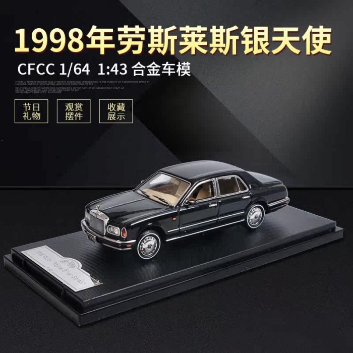Rolls Royce Silver Angel GFCC1: 64 1998 Rolls Royce Silver Thorn จําลองรถรุ่น