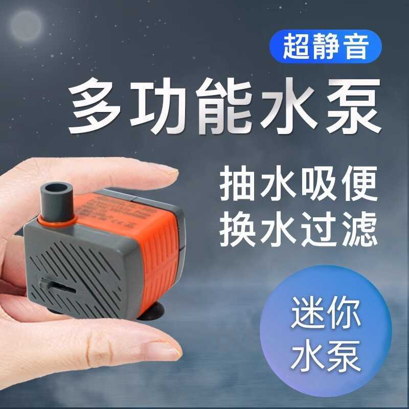Xilong Mini Ultra-Silent ปั๊มขนาดเล็กถังปลา Aquarium ปั๊มจุ่มกรองด้านบนปั๊มหมุนเวียน 3W/5W/