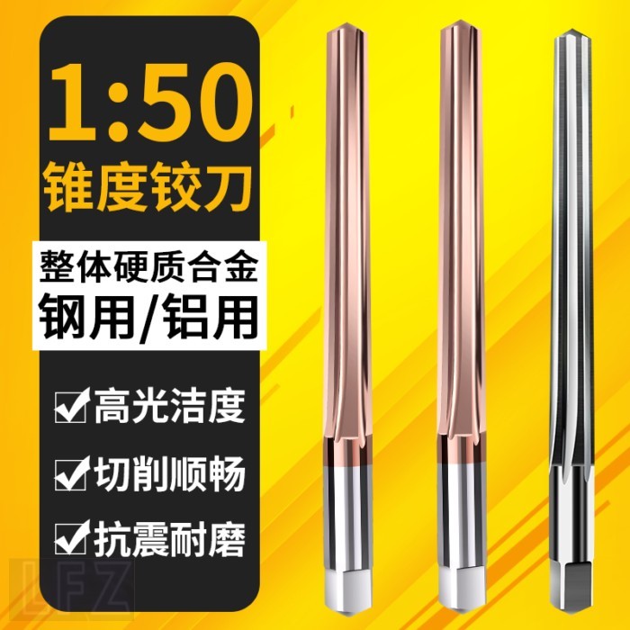 1:50 เหล็กทังสเตน reamer คาร์ไบด์ TAPER เครื่อง reamer Slope PIN reamer 1:50
