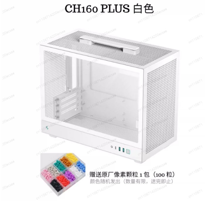 CH160 PLUS Chassis MATX Main Board /164mm Air Cooling/342mm Graphics Card/240 Water Cooling