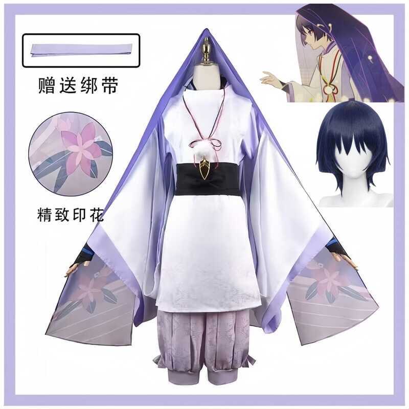 W Wanderer Kabukimono Cosplay Game Costume Wig Halloween Party Set