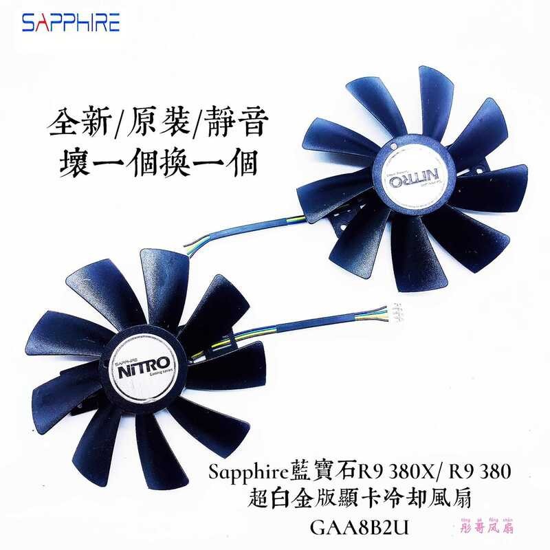 Sapphire Blue R9 380X/R9 380 Ultra Platinum Version กราฟิกการ์ดพัดลมระบายความร้อน GAA8B2U