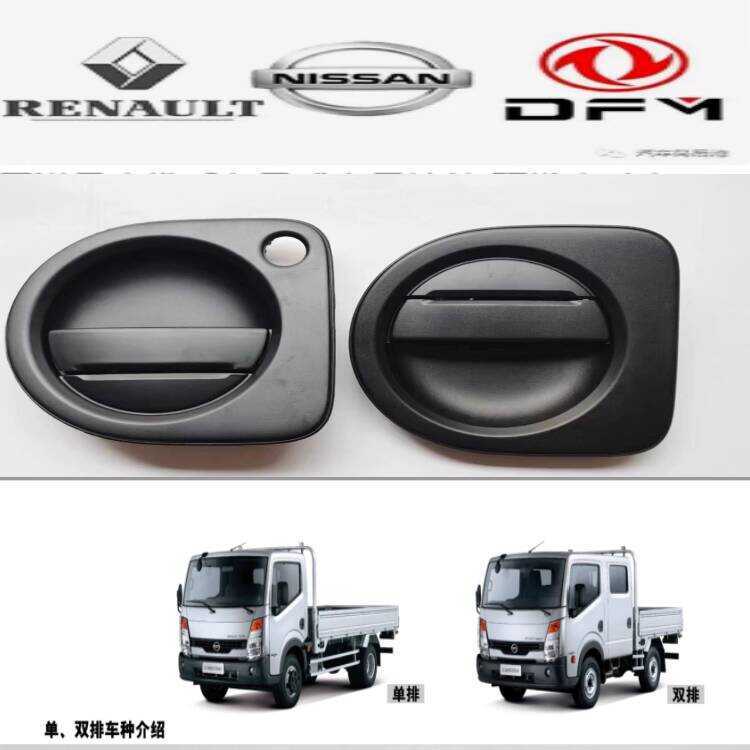 Kaipsta NT4 ประตูด้านนอกเปิดที่จับด้านนอก 80606MCA 80607MCA