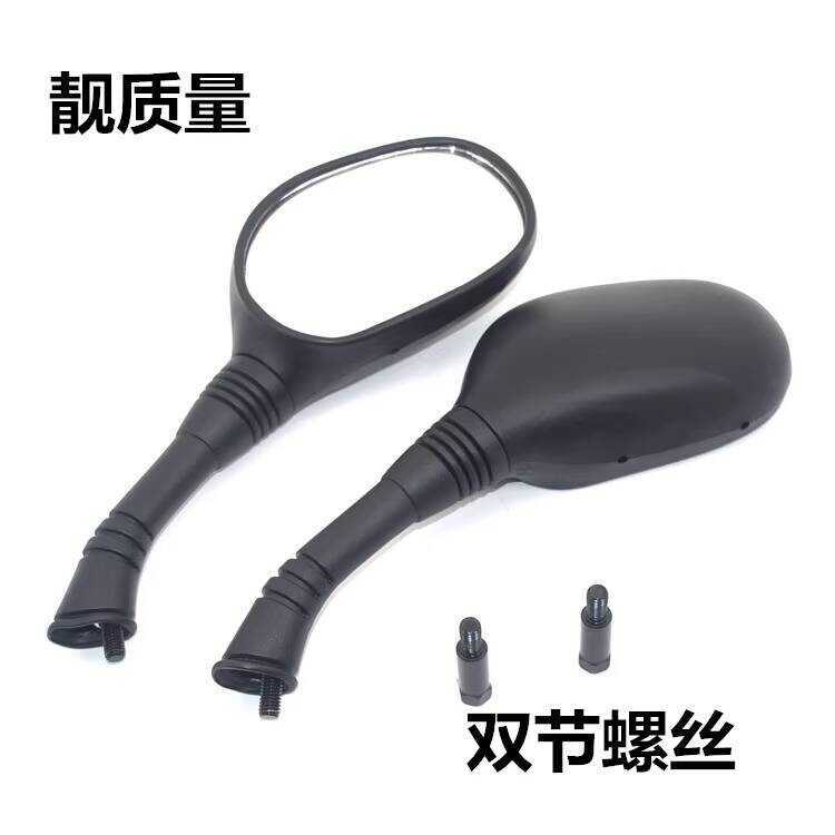 เหมาะสําหรับใหม่ Dazhou Honda รถจักรยานยนต์ SDH110T-2-3 ไฟฟ้าฉีด E Shadow E Rhyme NS110i กระจกมองหลั