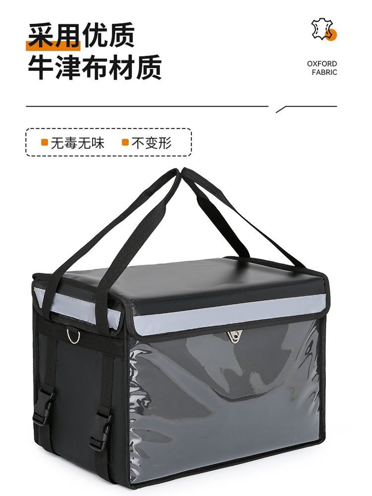 Meituan Takeout Box Meal Delivery Box Large And Small Car Meal Delivery Box อุปกรณ์กันน้ําแบบหนา Non