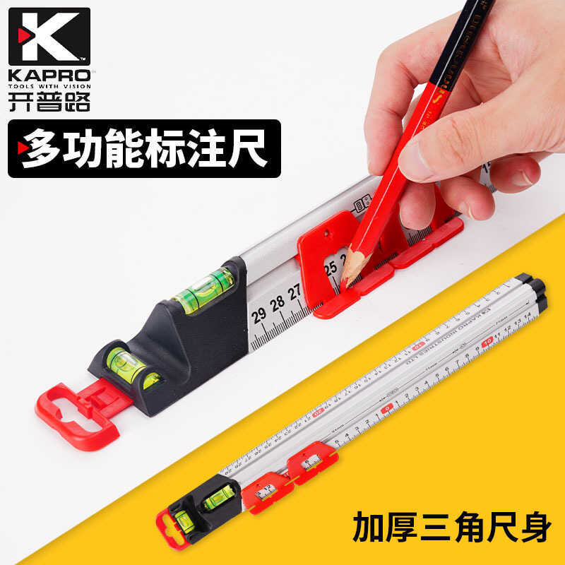 KAPRO KAPRO Multi-Function Marking ไม้บรรทัด Spirit ระดับ 313DIY ไม้บรรทัดเครื่องหมายตําแหน่งภาพวาดเ