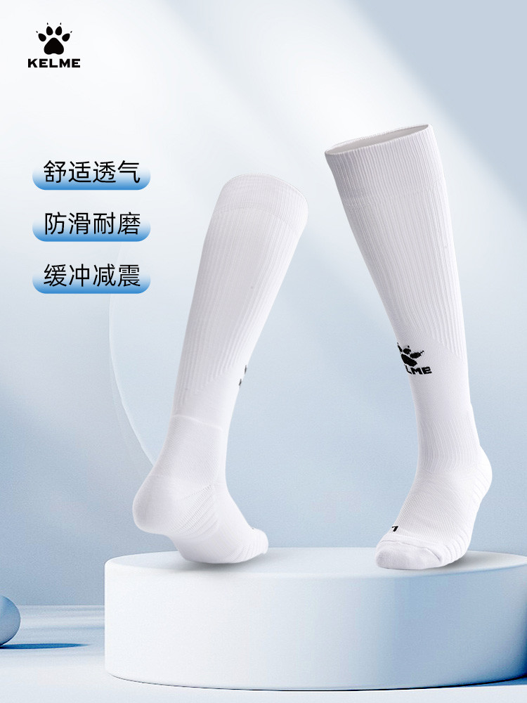 *.ใหม่ * -KELME KELME KELME ถุงเท้าฟุตบอลเด็กชายเด็กผู้ใหญ่หลอดยาว Over-the-Knee หนาผ้าเช็ดตัวด้านล่