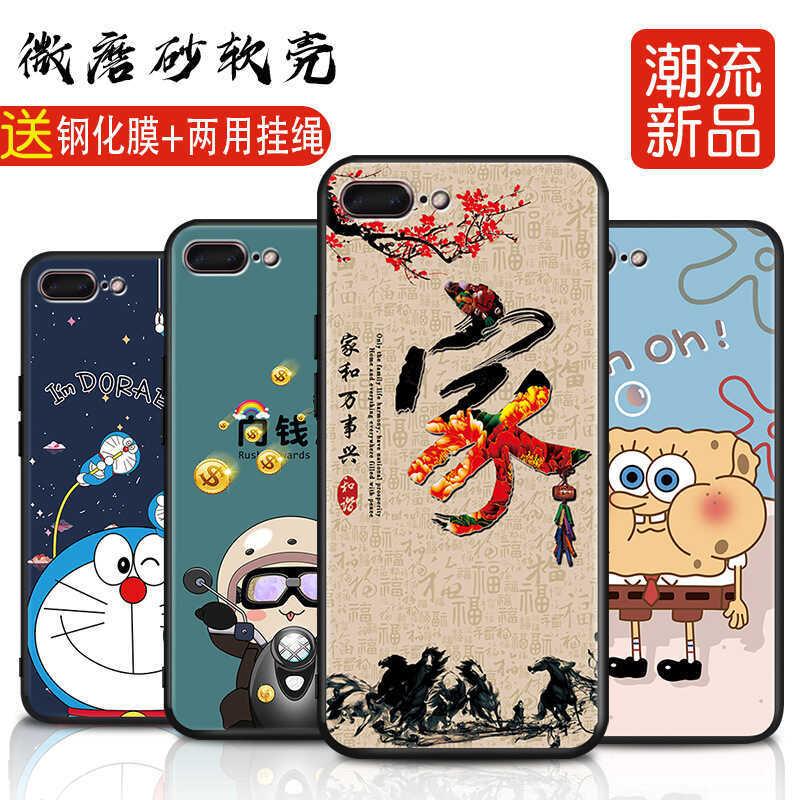 เหมาะสําหรับเคสโทรศัพท์ Apple 7Plus 8puls ที่ไม่ซ้ํากันสร้างสรรค์ A1784 เช่นเดียวกับ Soft Case IP7p