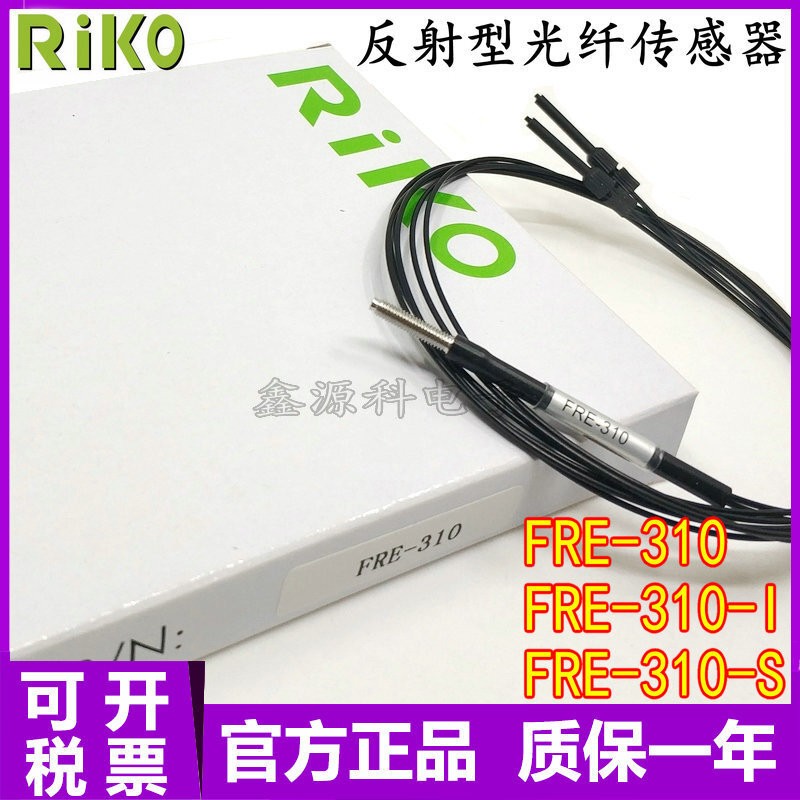 สินค้ามาใหม่ 简约 台瑞 ORGANIC RIKO FRE-310 310-I 310-S 310-05 -S15 光科用品 0c7