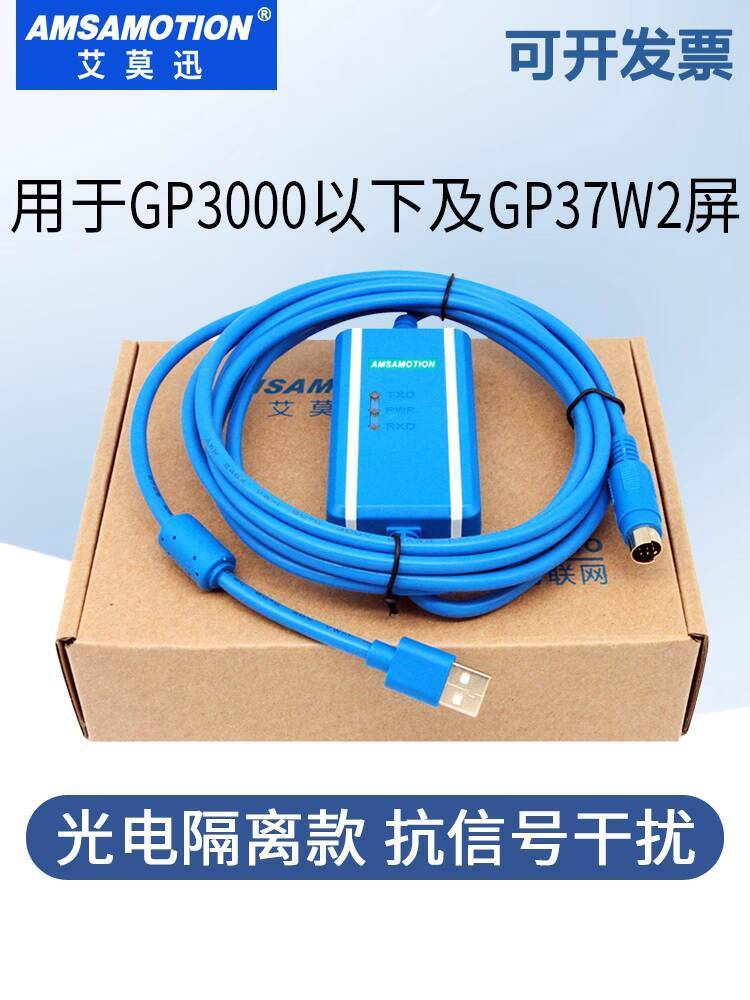 แฟชั่น ❤ T อินเทรนด์สําหรับ proface proface หน้าจอสัมผัสสายการเขียนโปรแกรม USB-GPW-CB03/02 ข้อมูลดาว