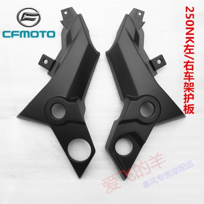 Original Accessories of Motorcycle Cf250 Left and Right Frame Guard 250nk Left and Right Small Guar