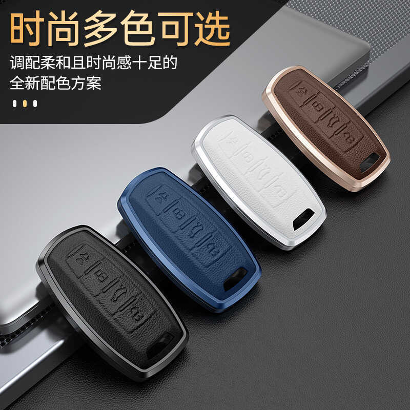 เหมาะสําหรับ Harvard H6 Key Case M6 F7 Key Case F7x Big Dog H2s/f5/h7/h6/h4 เปลือกรถหัวเข็มขัด