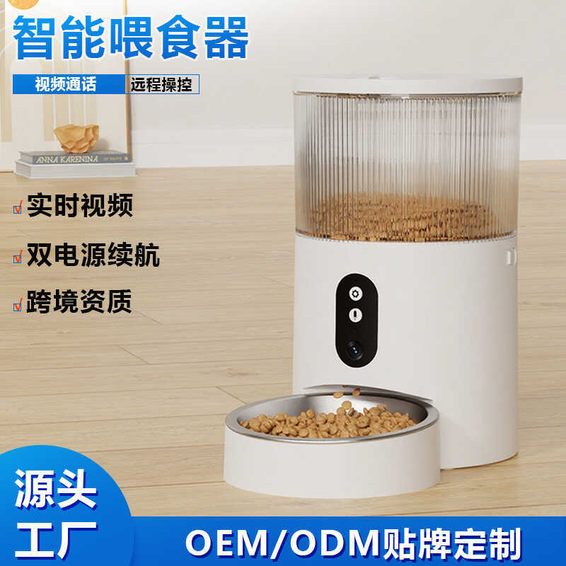 Pet Smart Automatic Feeder Cat Timing WIFI Smart Feeder Pet Feeder