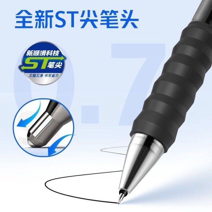 [Hobby] ST Enjoy Holding Brush Question Pen Press Gel Pen 0.7 Student Signature Pen Exam Batch Chang