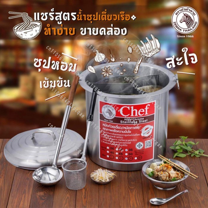 Thai Boiled Rice Noodle Soup Pot Street Stall Boiled Soup Pot Lao Boiled Rice Noodle Bucket Breakfa
