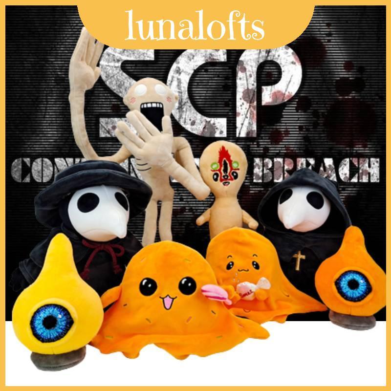 น่ารัก Scp-131 Series ของเล่นตุ๊กตาสีเหลืองสีส้ม