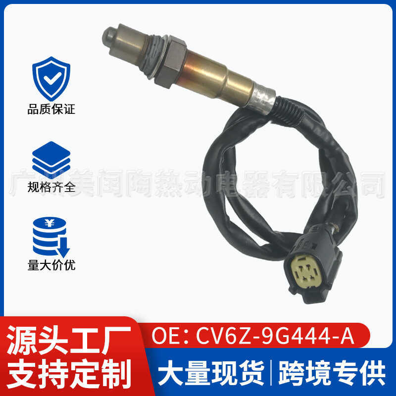 CV6Z-9G444-A เหมาะสําหรับ Ford Fox Oxygen Sensor 234-4575 อะไหล่รถยนต์