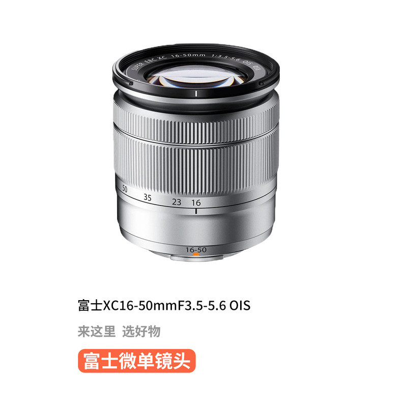 กล้องมิเรอร์เลส Fuji XC16-50XC15-45 มือสองรายวันเลนส์ซูมแนวนอนบุคคลมุมกว้าง