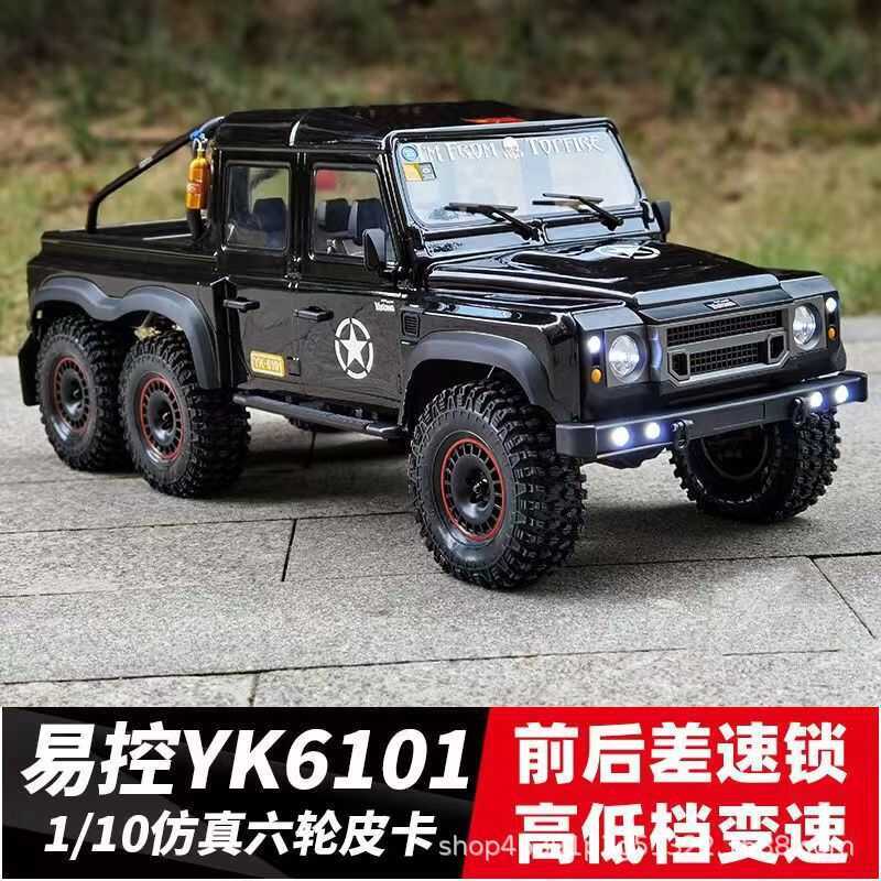 R RC Easy Control YK6101 หกล้อรถกระบะรีโมทคอนโทรลรถรุ่นรถ 1/10 Off-Road หกล้อ Dr