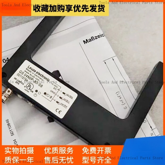 LEUZE GS 04M/P-30-S8 GS 04M/P-80-S8 GS 04M/N-50-S8 Optoelectronics