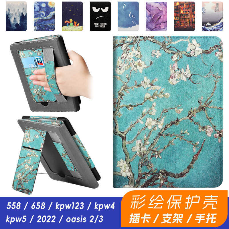 เหมาะสําหรับ kindle paperwhite6543 Handheld Stand Painted Protective Case ใหม่ 2024 เคสหนัง OASIS23