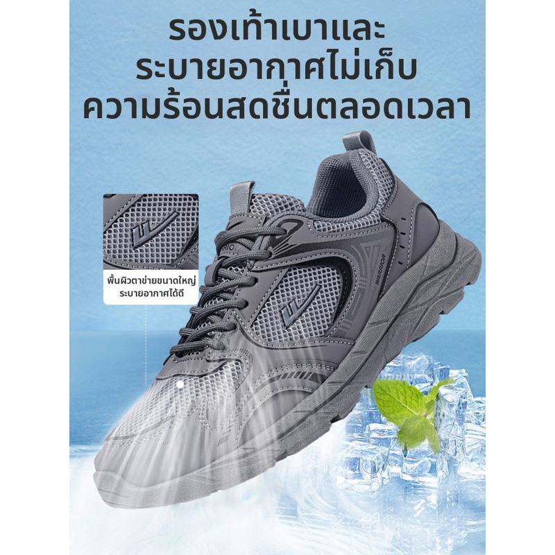 F Warrior | Summer Breathable Men's Athletic Shoes