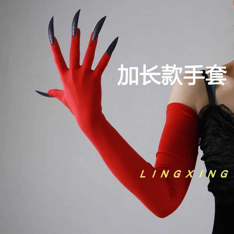 ถุงมือยาวพิเศษ 60 ซม. Dark Sleeve สำหรับคอสเพลย์ Abi Beast Demon ในสไตล์ Gothic Lolita