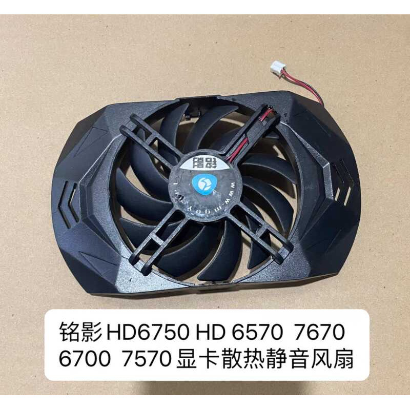 AMD Mingying HD6750 HD 6570 7670 6700 7570 กราฟิกการ์ดพัดลมระบายความร้อนเงียบ
