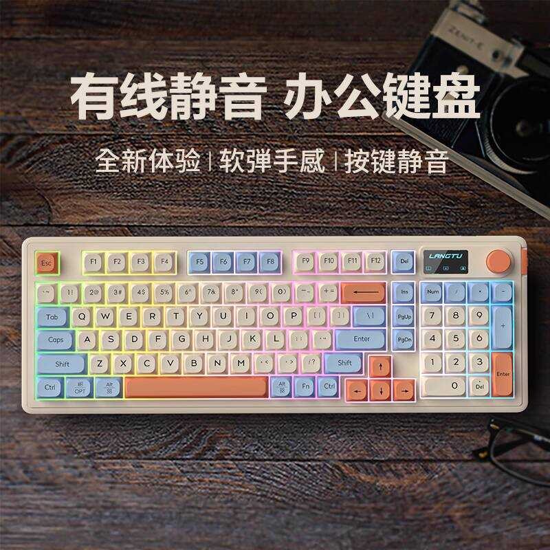 Wolf Tu L98 คีย์บอร์ดเงียบ RGB แบบมีสายสาวคอมพิวเตอร์สํานักงานโน๊ตบุ๊คกลรู้สึกเมาส์คีย์บอร์ดชุด