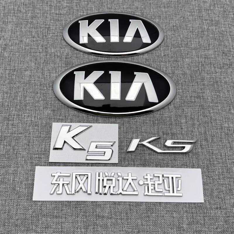 เหมาะสําหรับ Dongfeng Yueda Kia K5 ด้านหลัง Word Mark ด้านหน้าด้านหลังรถ Mark Word Mark Tailgate Mar