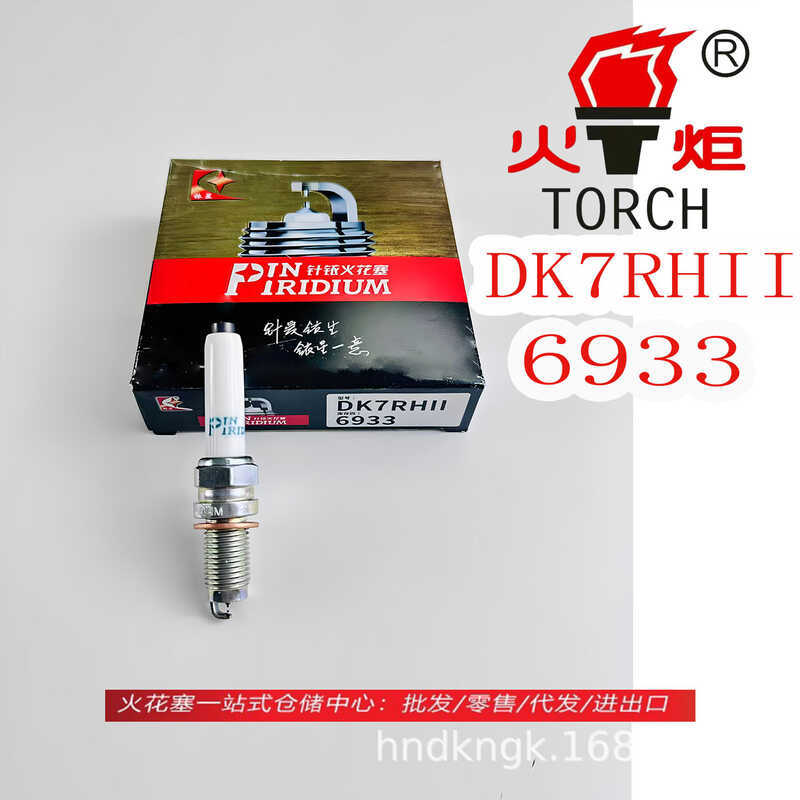 หัวเทียน TORCH DK7RHII6933 MORCH A3 MORCH Q2L Passat TAIYU Tiguan L