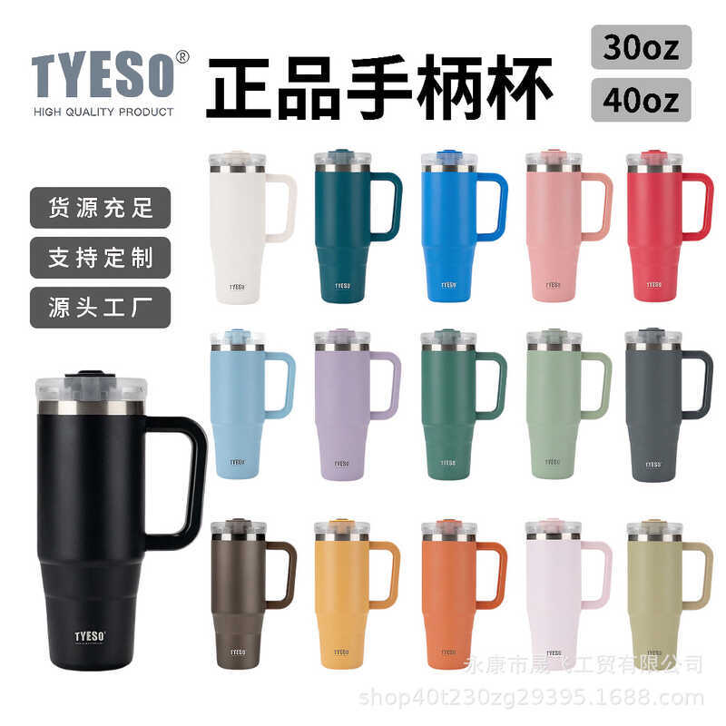Tyso Handle Car Cup 4 0 z หลอดความจุขนาดใหญ่ 3 ฉนวนกันความร้อนสแตนเลส Cold Bully