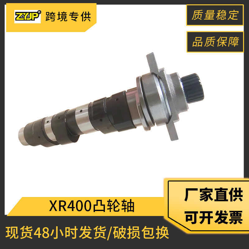 XR400 Camshaft เหมาะสําหรับ Honda XR400R TRX400EX NX400 อุปกรณ์เสริมเพลาลูกเบี้ยวรถจักรยานยนต์