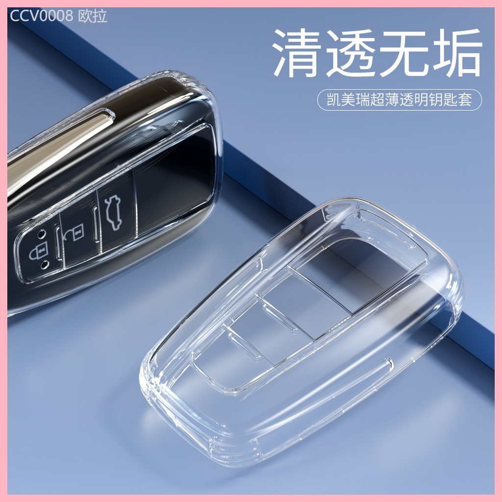 【2023-2025】 เหมาะสำหรับเคสกุญแจโปร่งใสแบบรวมทุกอย่างของ Toyota Highlander RAV4 Camry เคสกุญแจ Prado