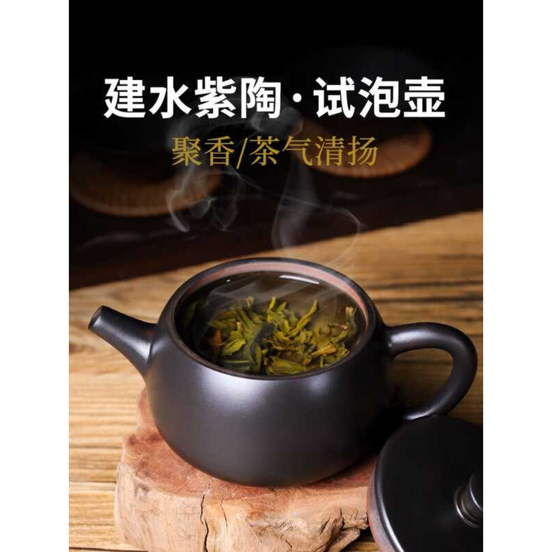 Dianjiang Enterprise Store ยูนนาน Jianshui เครื่องปั้นดินเผาสีม่วงกาน้ําชาบริสุทธิ์ในครัวเรือนกาน้ํา