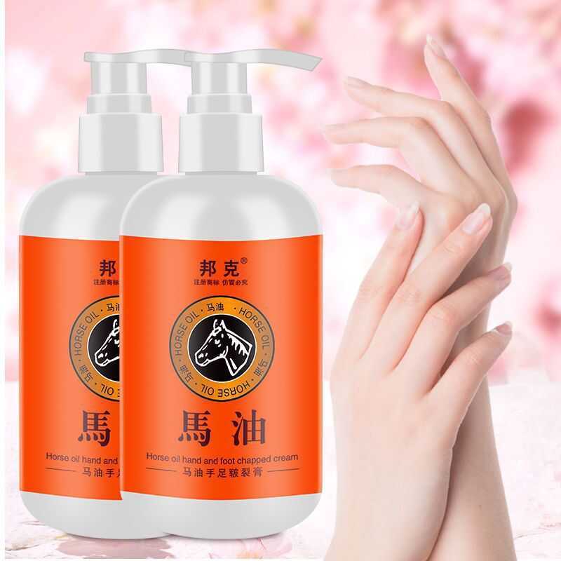 Bangkema Oil Hand Foot Moisturizer 3g ฤดูใบไม้ร่วงฤดูหนาว Foot Cream ครีมทามือให้ความชุ่มชื้น-337