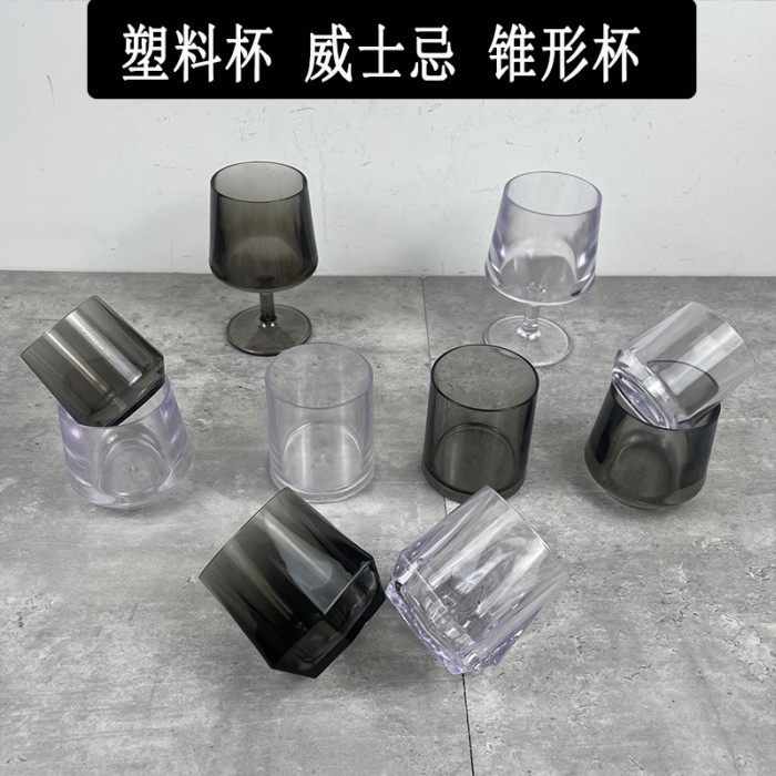Bars And Restaurants Use Multifunctional Tea Cups, Beer Cups, Barbecue Restaurants, Bar Beverages,