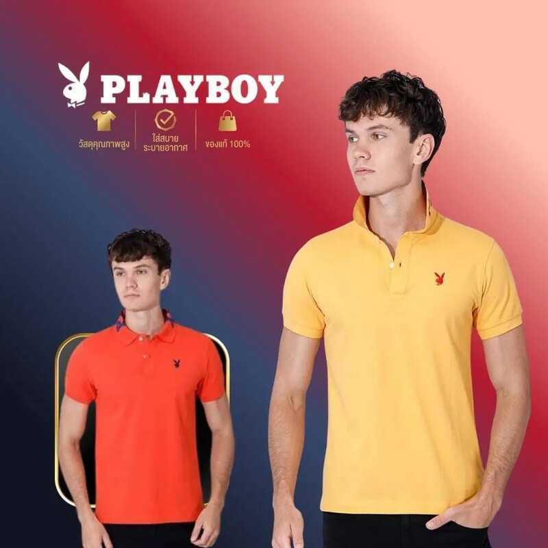 PLAYBOY Originalเสื้อผ้าผู้ชาย เสื้อโปโล รุ่น P1mt245tp004 C0c