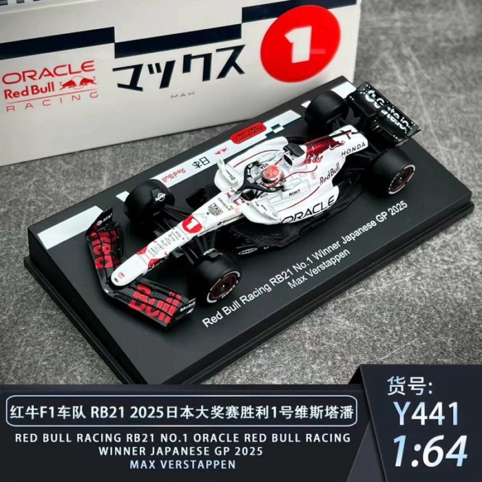 พร้อมส่ง Spark 1: 64 Red Bull RB21 Wista Pan 1#日本站911铁娘子25 โมเดลรถแข่ง F1