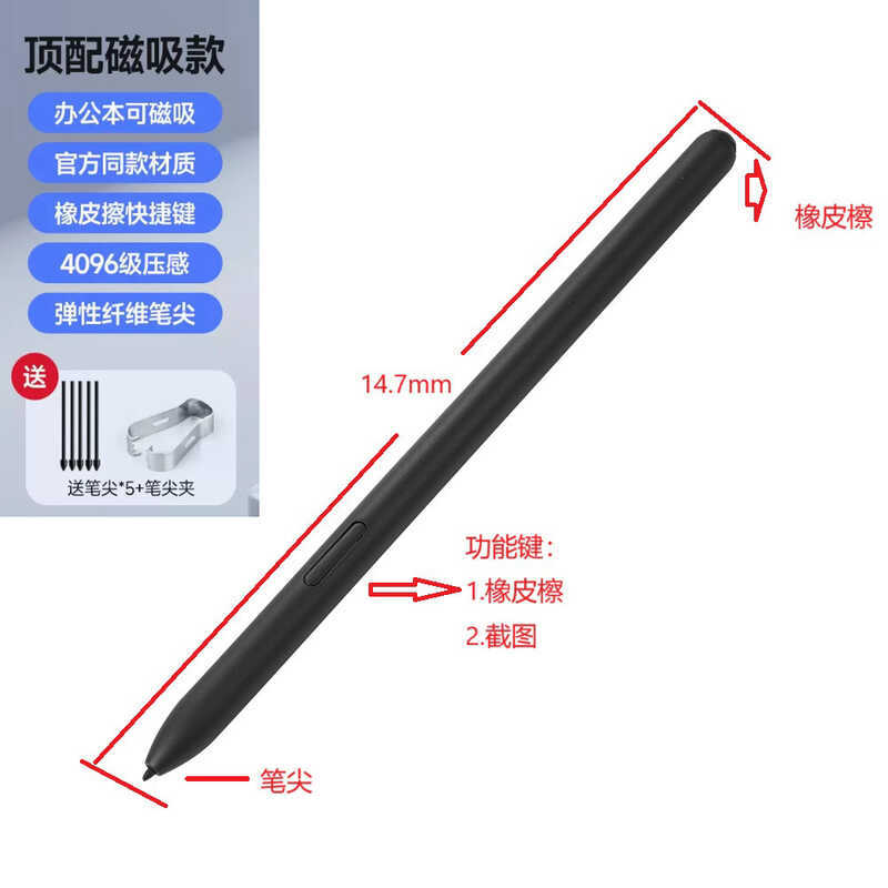 เหมาะสําหรับ Aragonite BOOX M92 M96 M96P N96 N96ML noteS MAX carta Stylus