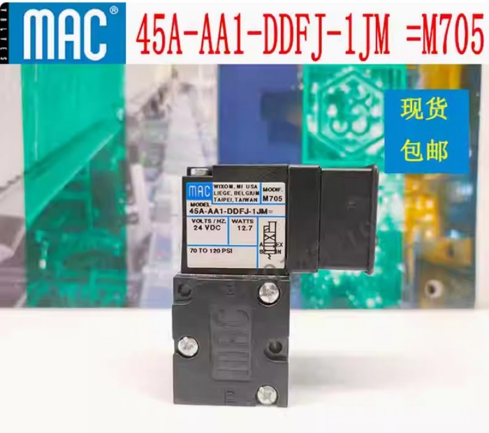 1PC  45A-AA1-DDFJ-1JM  M705 New Original MAC Solenoid Valve