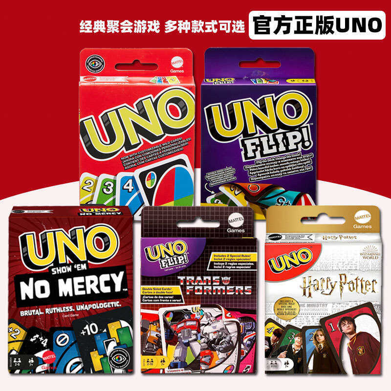 การ์ดเกมกระดาน Matt UNO Solitaire ของแท้คลาสสิก UNO UNO ผู้เล่นหลายคนเกมกระดานปาร์ตี้ลําลองโป๊กเกอร์