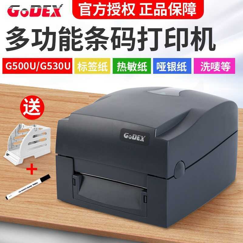 ป้ายเครื่องพิมพ์บาร์โค้ด GODEX G5UG530U เครื่องพิมพ์ความร้อนเคลือบเครื่องประดับ Barcode