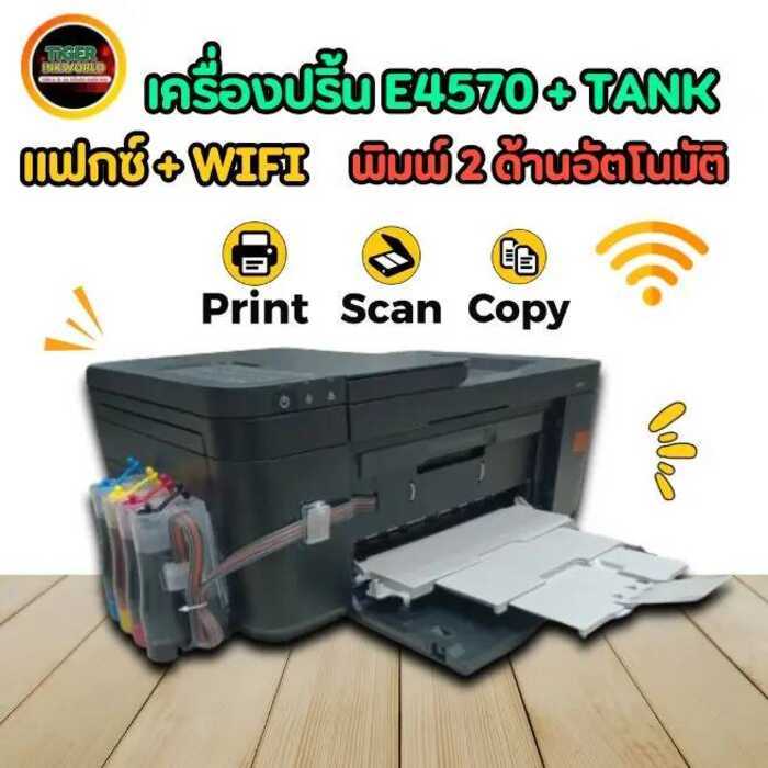 เครื่องปริ้น E4570+Tank (พิมพ์+ถ่ายเอกสาร+สแกน+แฟกซ์+Wifi) สินค้าใหม่ มือ 1 A93