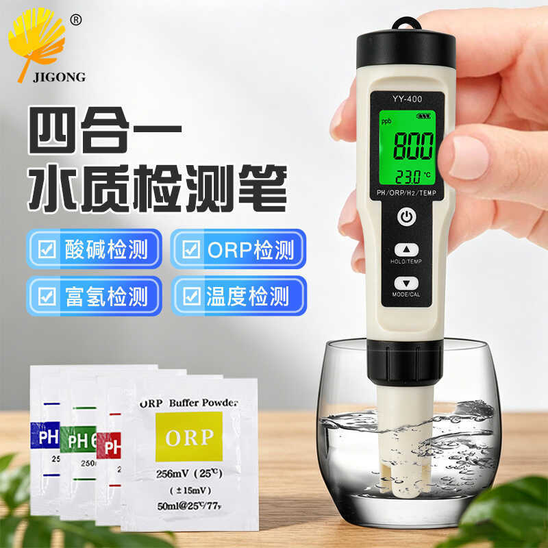 4 in 1 ปากกาทดสอบคุณภาพน้ํา YY-4 พร้อม Backlight Hydrogen-Rich Water Test ปากกาไฮโดรเจนไอออนเนื้อหา 